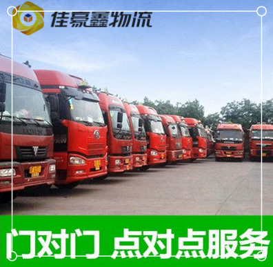 陽江到南雄貨運公司-陽江到南雄市承運商