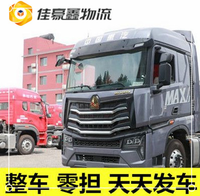 惠州到阿克蘇貨運公司