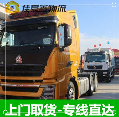 深圳到朔州物流公司-送貨上門價錢-深圳到朔州貨運公司號碼