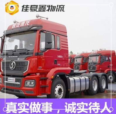 深圳到宜昌貨運公司