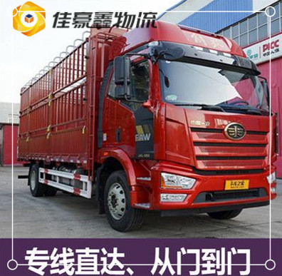 揭陽(yáng)到自貢貨運(yùn)公司-揭陽(yáng)到自貢拉貨價(jià)錢-物流公司號(hào)碼