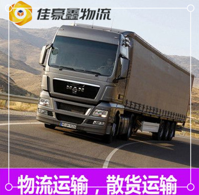 珠海到鎮江物流公司-珠海到鎮江貨運公司-運費價錢