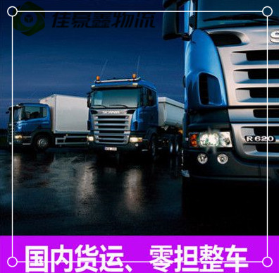 惠州到臺(tái)州貨運(yùn)公司-惠州到臺(tái)州承運(yùn)商