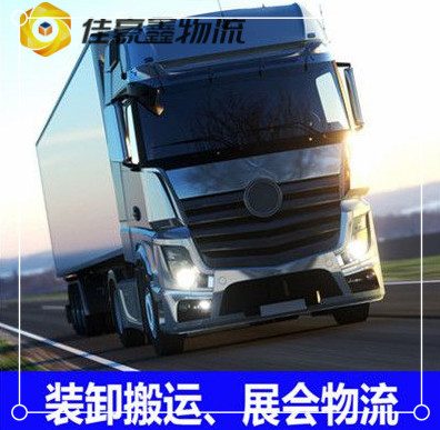 清遠到黔東南貨運公司-清遠到黔東南拉貨價錢-物流公司號碼