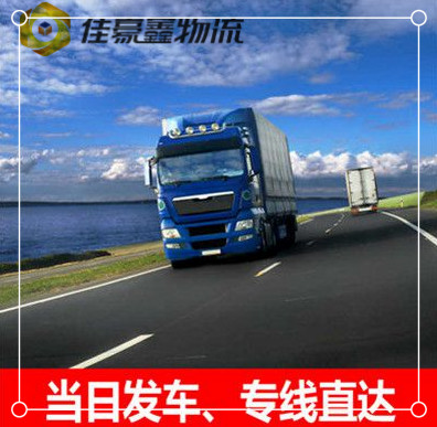 珠海到日喀則物流公司-珠海到日喀則貨運(yùn)公司-運(yùn)費(fèi)價(jià)錢