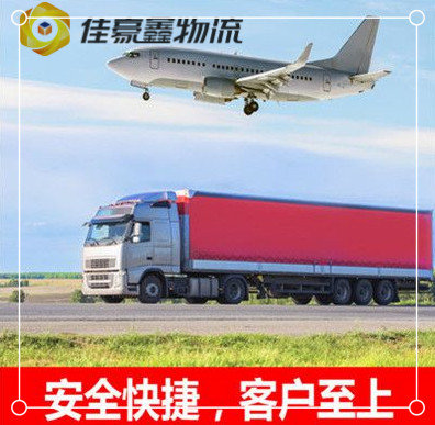 惠州到唐山豐潤貨運公司-惠州到唐山豐潤承運商