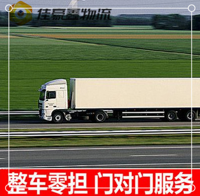 肇慶到臨滄貨運公司-肇慶到臨滄拉貨價錢-物流公司號碼