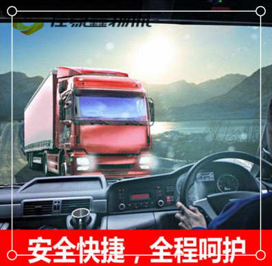 清遠(yuǎn)到張掖物流貨運直達(dá)專線