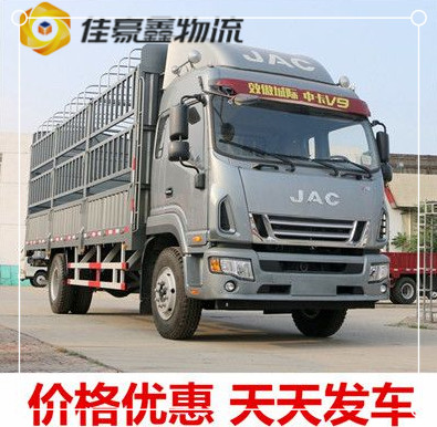 深圳到樂山貨運公司