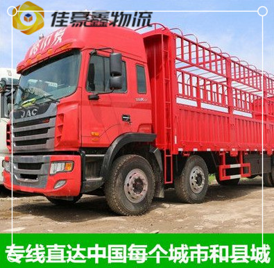 東莞到無為市物流公司