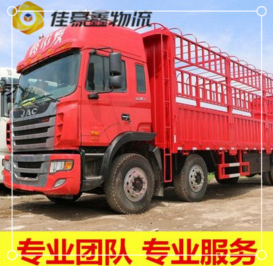 梅州到保定物流貨運直達專線-梅州到保定貨運公司-運費價錢