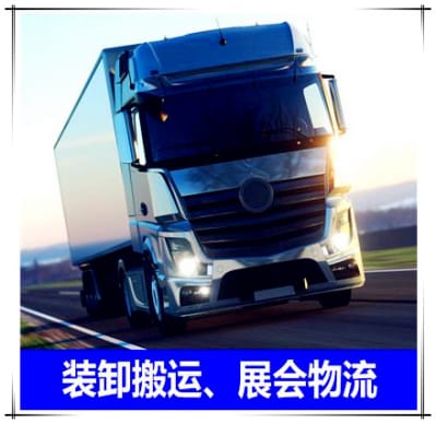 河源到臨夏物流公司