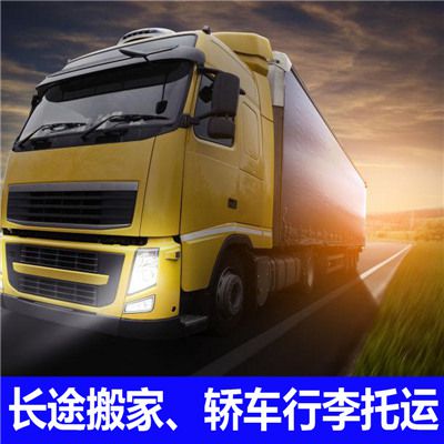江門到衡陽衡東縣運輸企業(yè)