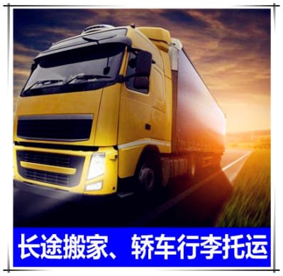 湛江到黔南貨運(yùn)公司