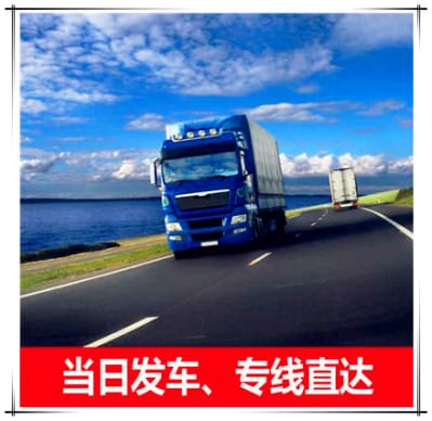 陽江到郴州物流價格優惠