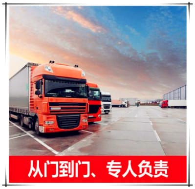 揭陽(yáng)到金昌物流公司