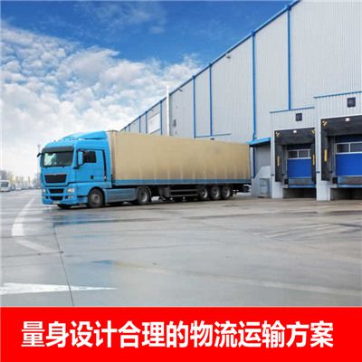 汕尾到成都成華區物流公司