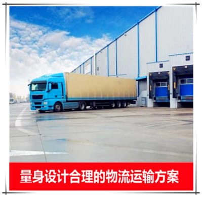 湛江到河源物流公司