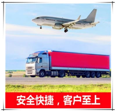 佛山到臺(tái)北中正區(qū)貨運(yùn)公司