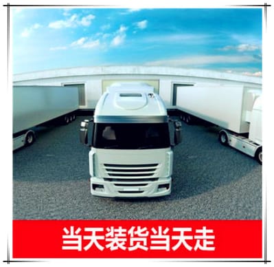 汕頭到南陽(yáng)貨運(yùn)公司