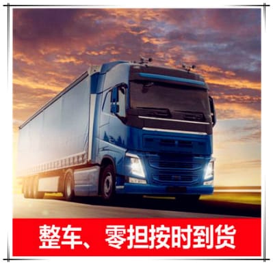 珠海到撫州貨運公司