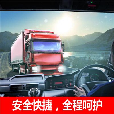 廣州到白山撫松縣物流貨運公司