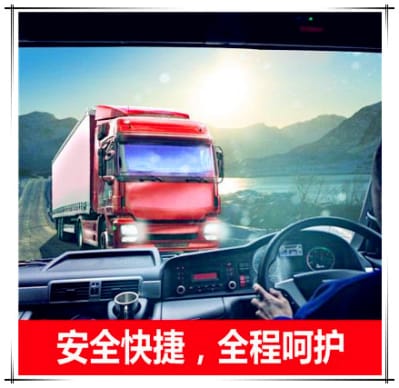 河源到婁底貨運(yùn)公司