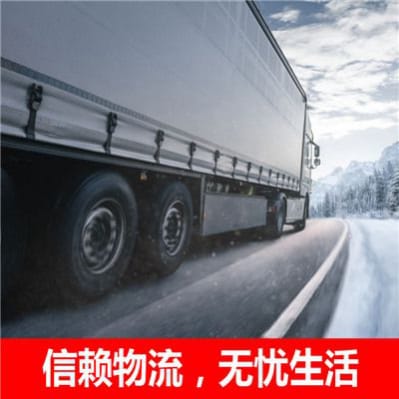 中山到臨滄雙江縣物流公司