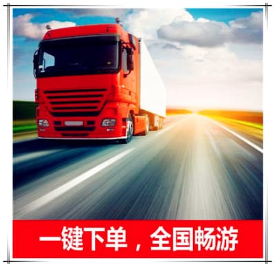 江門到?jīng)錾轿锪鞴? style=