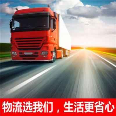 珠海到宜春物流公司