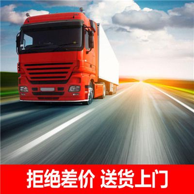 廣州到濟寧泗水縣貨運公司