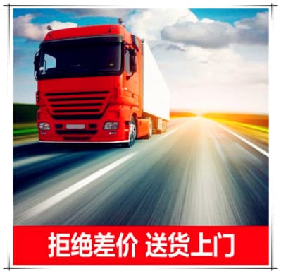 清遠(yuǎn)到十堰運(yùn)輸企業(yè)