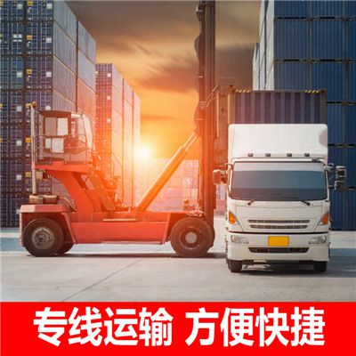 韶關到果洛甘德縣物流公司