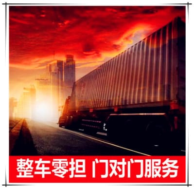 惠州到日照物流公司