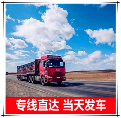 揭陽到嘉興物流公司