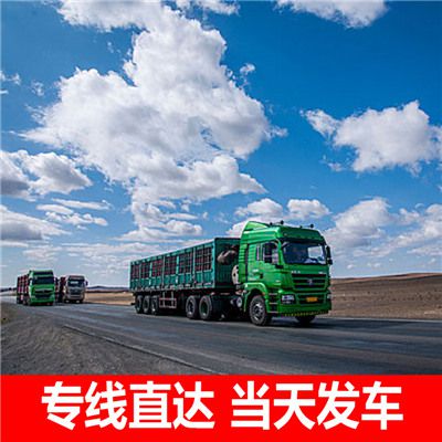 廣州到泉州物流公司