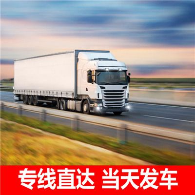 汕尾到呼倫貝爾新巴爾虎右旗物流公司