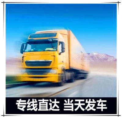 珠海到豐城貨運公司