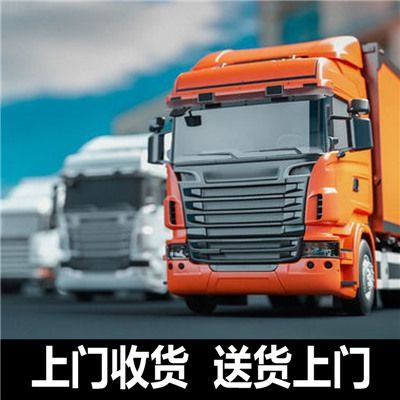 中山到攀枝花米易縣物流公司