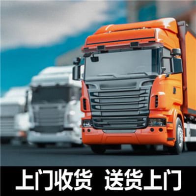 惠州到濱州物流公司