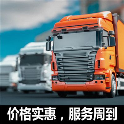 韶關到呼倫貝爾扎賚諾爾區物流貨運公司