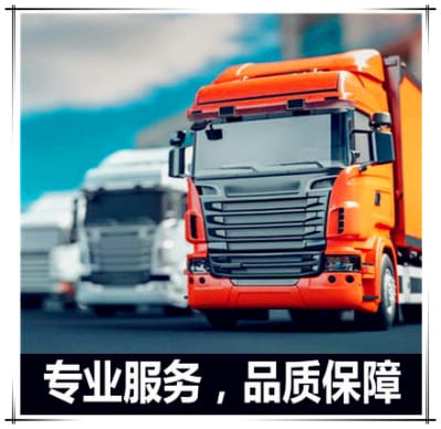 惠州到黔東南貨運(yùn)公司