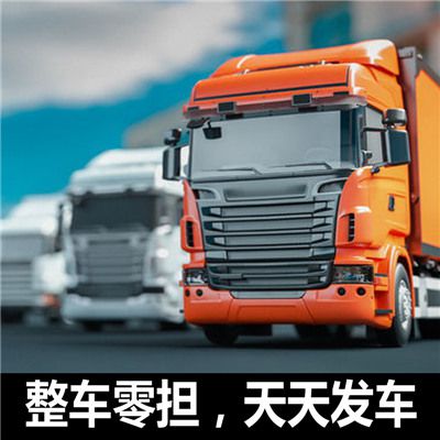 河源到巴音郭楞且末縣貨運專線直達