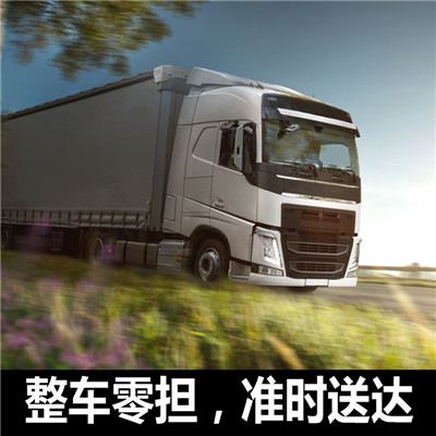 江門到臨夏永靖縣貨運公司
