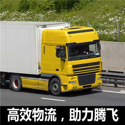 汕頭到北京東城區物流專線