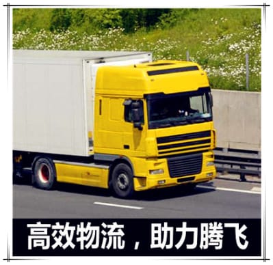 深圳到延安物流公司