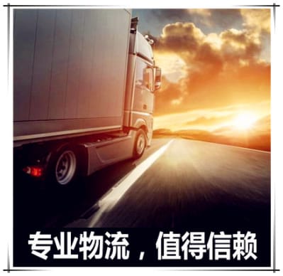 深圳到寶雞貨運公司