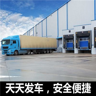 中山到雅安蘆山縣貨運(yùn)公司