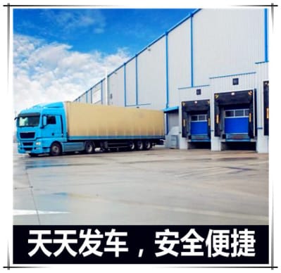 云浮到貴陽(yáng)物流公司