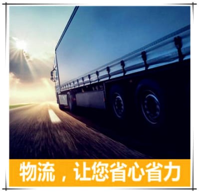 河源到龍巖物流公司